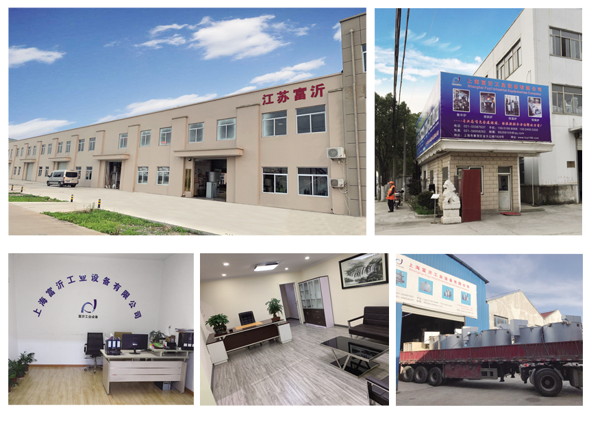 连续熔化炉 连续熔化炉